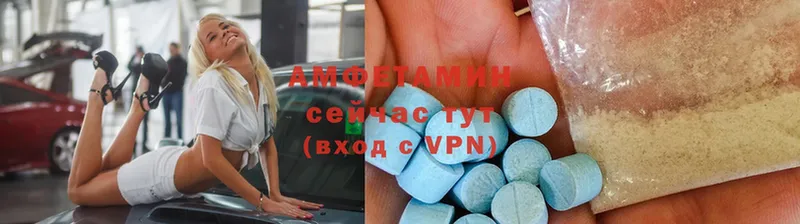 закладка  Сосновка  Amphetamine 97% 