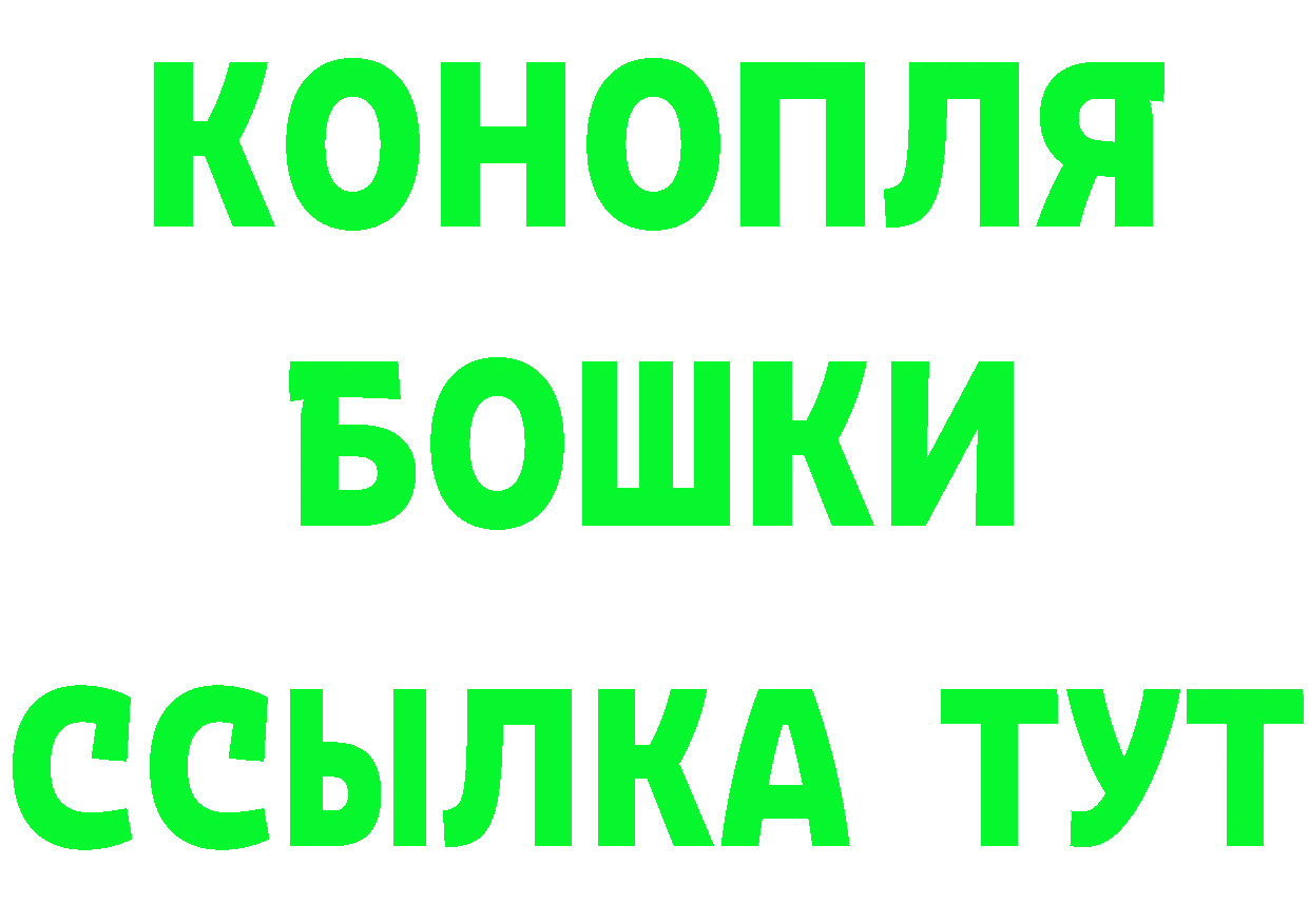 КЕТАМИН ketamine зеркало мориарти MEGA Сосновка