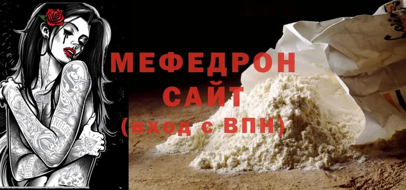 купить  сайты  OMG tor  МЯУ-МЯУ mephedrone  Сосновка 